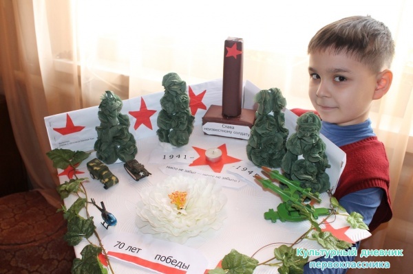 поделка на 9 мая27513