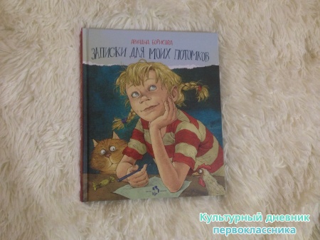 Домашняя библиотека
