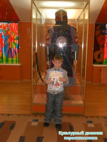 Я и музей истории г.Нурлат16381