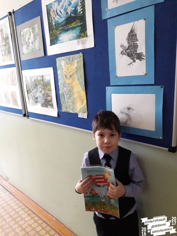 Выставка творческих работ "Мы все в ответе за нашу планету". Художественная школа.64356