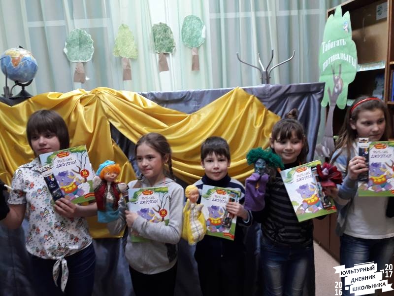 Библионочь-2017. Межпоселенческая центральная библиотека. Бугульма.64744
