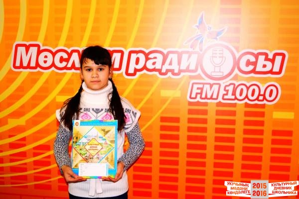 Муслюмовское радио