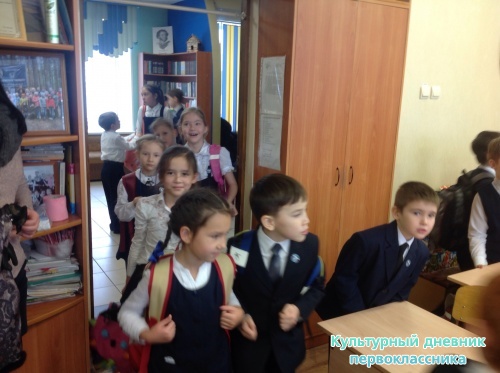 Поздравления в классе