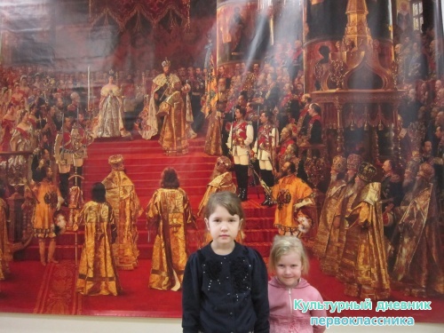 Мои путешествия11567