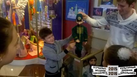 экскурсия по театру кукол Экият31721
