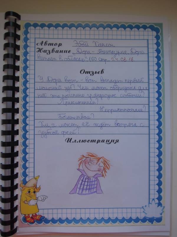 DSCN1034.JPG