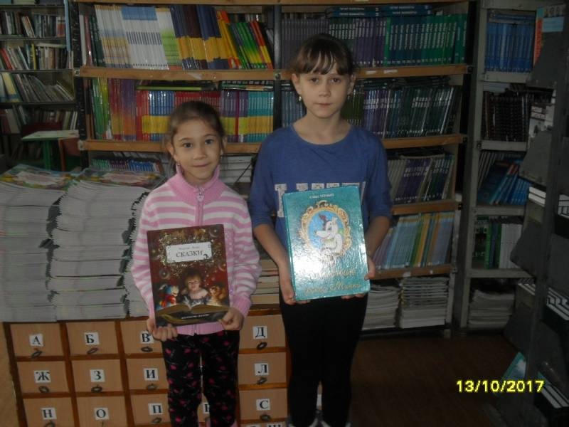 библиотека87068