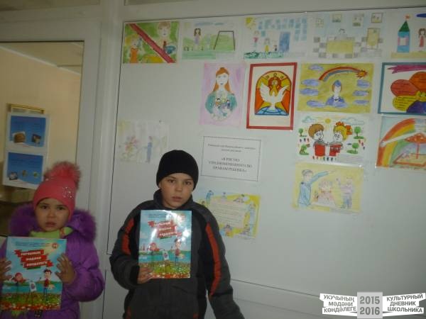 выставка