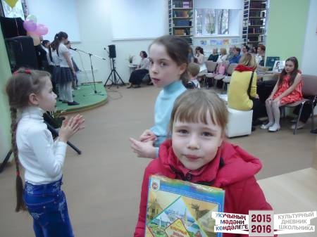 Библионочь в Нижнекамске35686