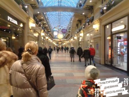  по Москве 8.JPG