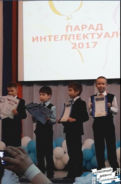 Парад интеллектуалов - 2017 в Бугульме67609
