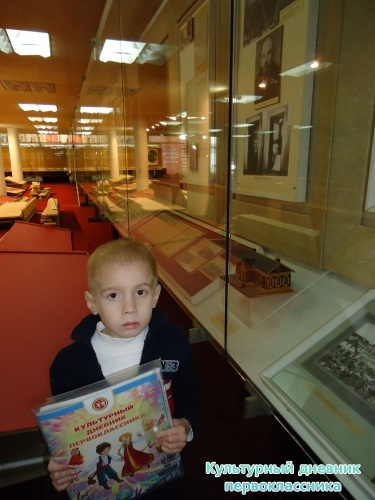 Экскурсия по Ленинскому мемориалу13344