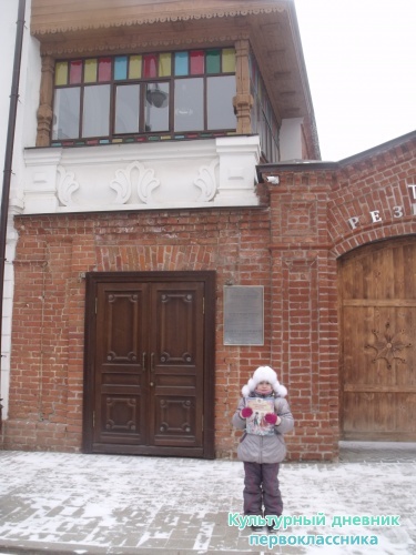 Усадьба Кушаева