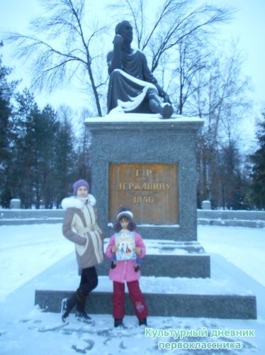 воскресная  прогулка