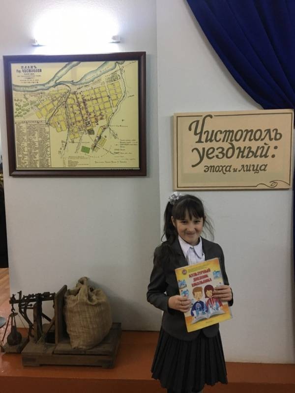 Музей истории города Чистополь110843