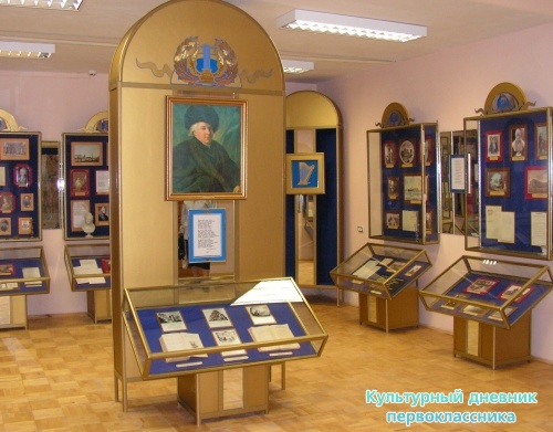 Музей Лаишевского края