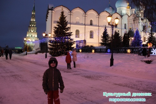 праздничный Казанский Кремль17602