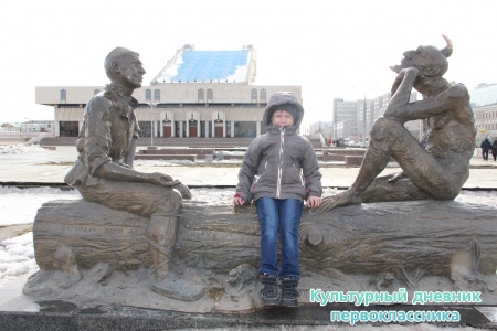театр Камала25454