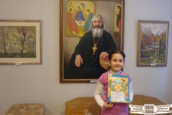 Выставка Самойловой Т.И34237