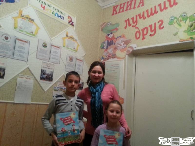 Детская библиотека г.Бавлы43739
