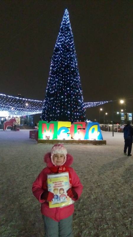 IMG_20180115_205613