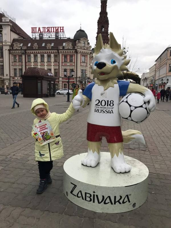 Забивака