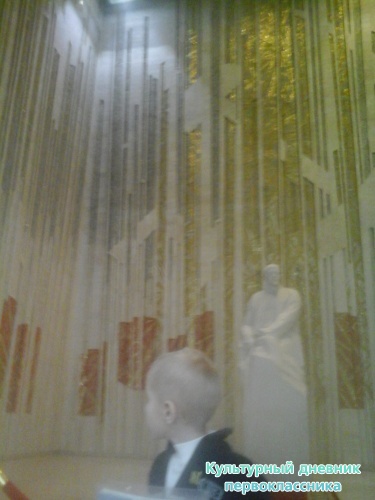 Экскурсия по Ленинскому мемориалу16415