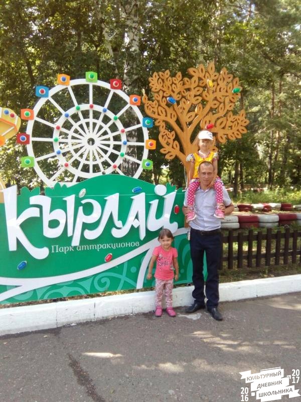 я и моя культурная команда73946