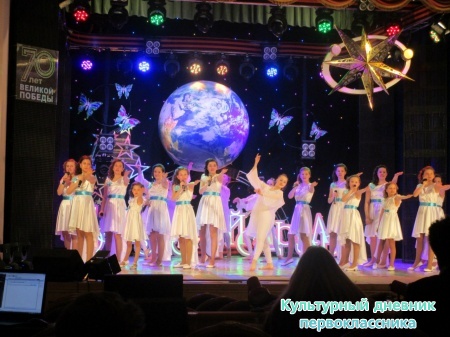 Гала-концерт в с.Пестрецы25500