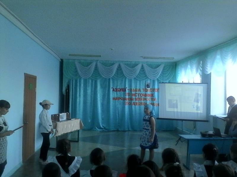 "Азбука"-Льва Толстого-это источник народной мудрости, это азбука жизни!182716