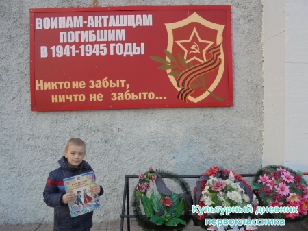 Русский Акташ28304