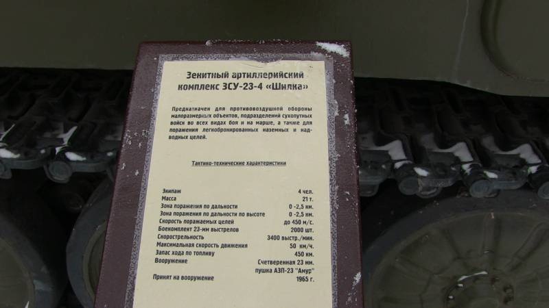 Парк Победы города Октябрьска Республики Башкортостан116793