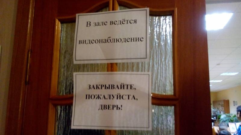 Читательский зал ЦБ им. С.Сулеймановой. 9.11.17.93947