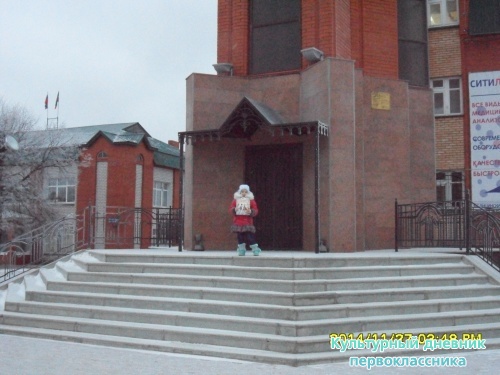 я и мой культурный дневник4573