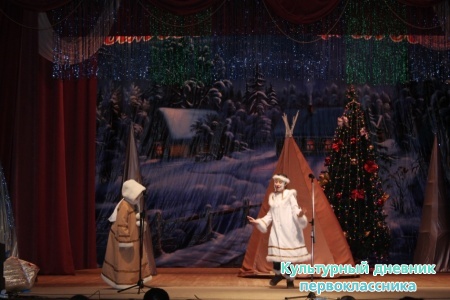 Новогодний спектакль14156