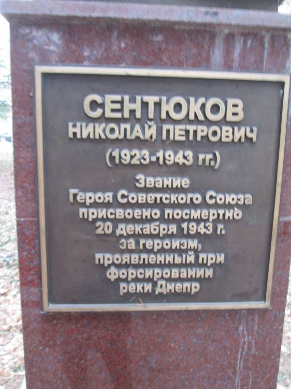 Любимая Бугульма ноябрь 2018173406