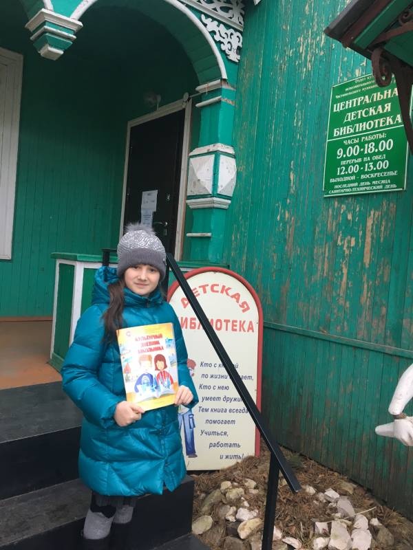 Детская библиотека Чистополь110454