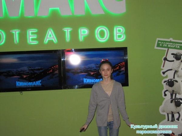 киномакс22434