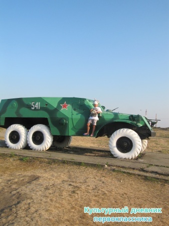 темрюк военная горка