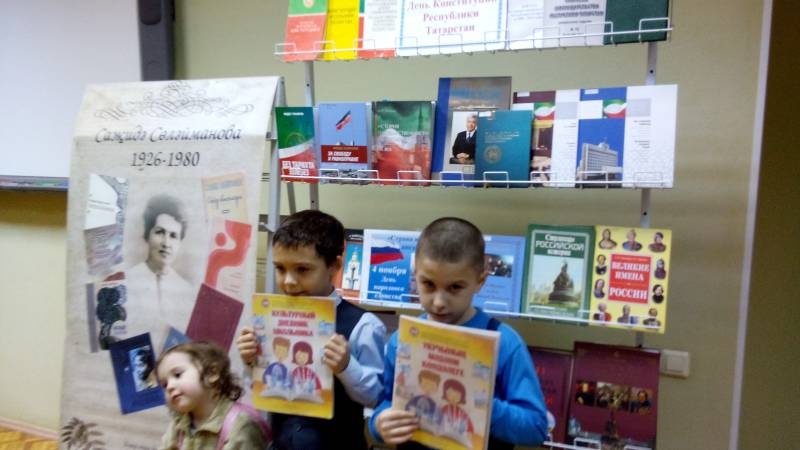 Читательский зал ЦБ им. С.Сулеймановой. 9.11.17.93981