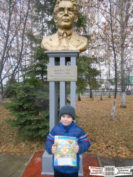Парк культуры31359