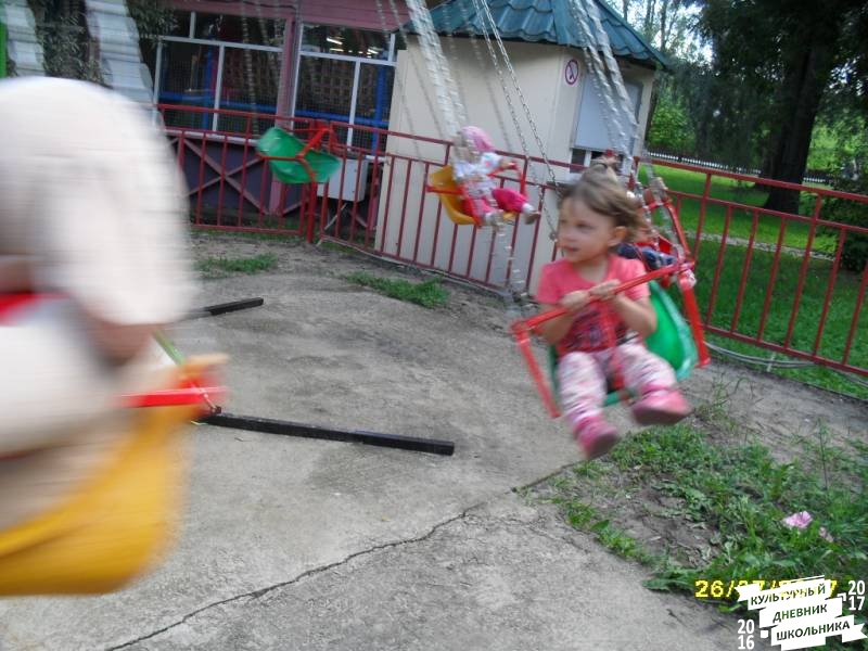 люблю лето82571