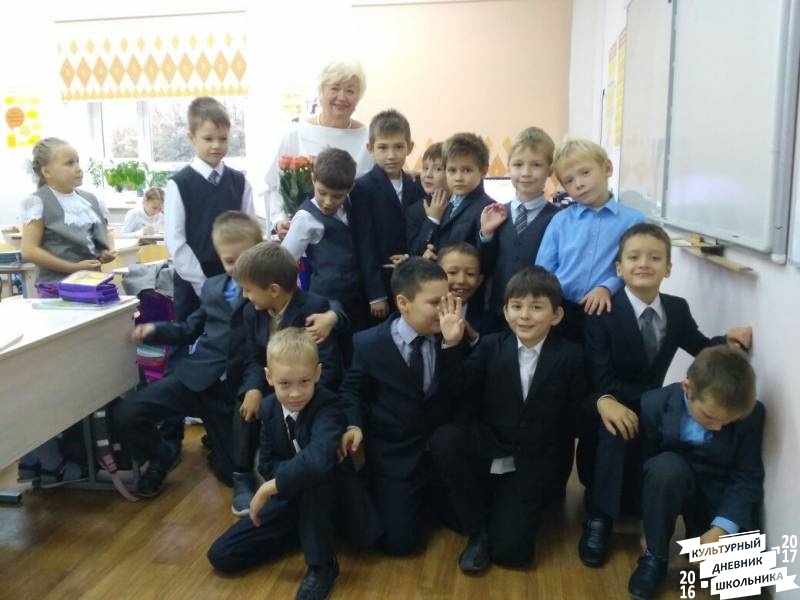 День учителя77569