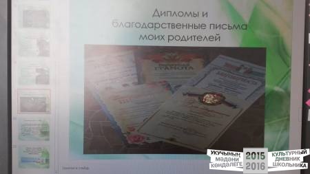 20161123_112835