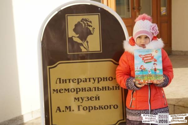 Любимая Казань38453