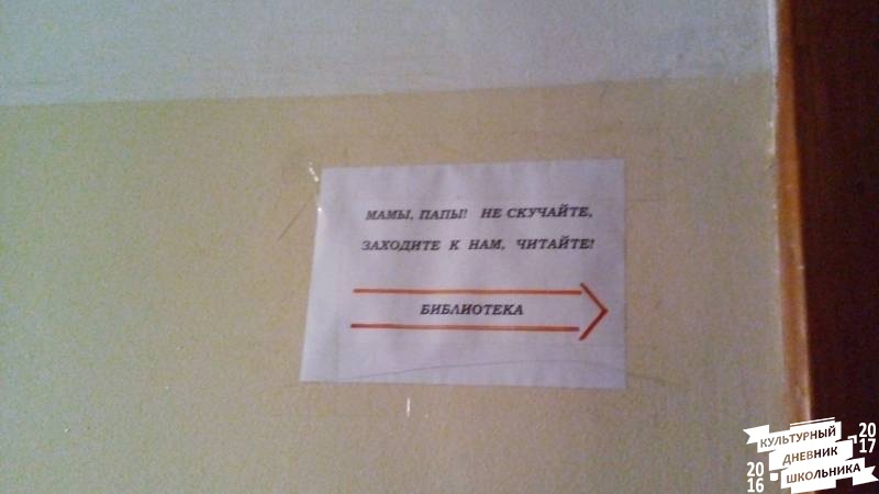 Опорная научно-техническая библиотека ДК Нефтьче84774