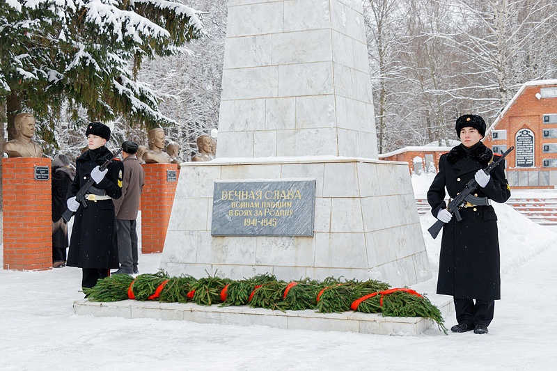 День Героев Отечества122186