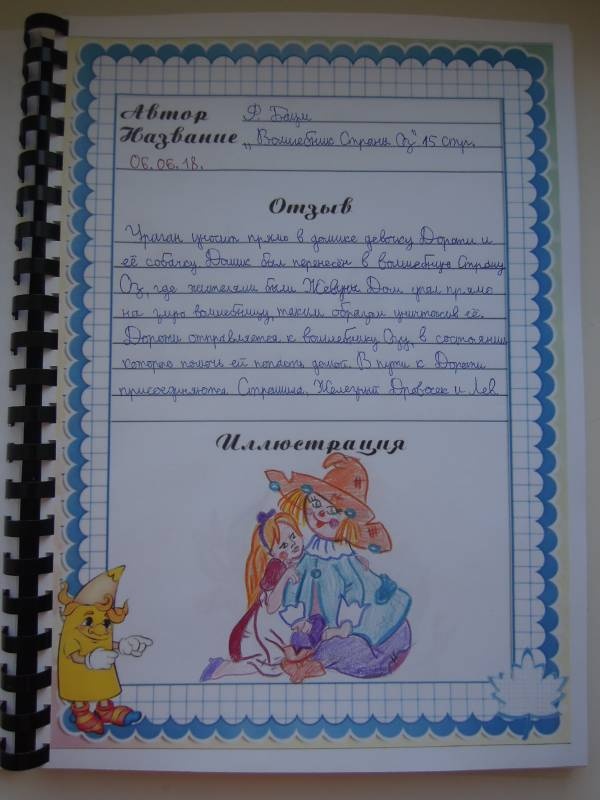 DSCN0971.JPG