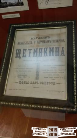 26 ноября 2016 год42593