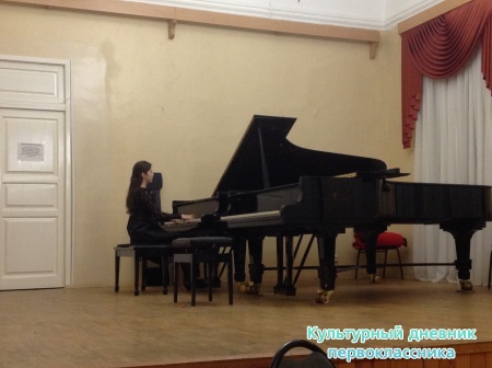 Консерватория23684